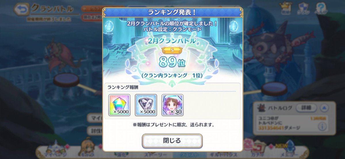ティラス tweet media