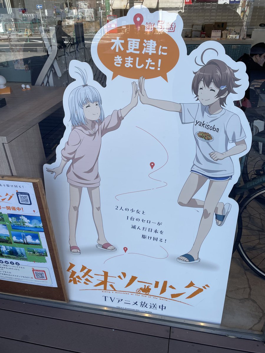 千葉・木更津は、初めましての訪問。 ゆるやかな雰囲気の港町といった