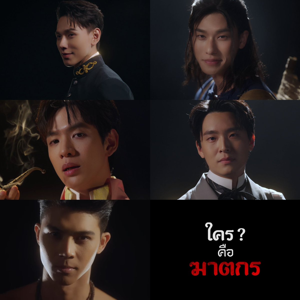 sfkkfs_'s tweet photo. เอาดีๆ ม่อนเมิงมาง น่าดูมากกก วายพีเรียดต้าห์อู๋ออฟโรด แล้วออฟโรดผมยาว 😭 แนวสืบสวน หาฆาตกร คือดูนักแสดงแต่ละคนดิ มีแต่คนเก่งๆ ฟิล์ม นิว หมอเน๋งงี้ แล้วฟิล์มเล่นดูจิตเกินจร���งตั้งแต่ทีเซอร์อะ อยากดูแล้วๆๆ เด่วโหลด oneD สมัคร premium ไว้รอ

#ม่อนเมิงมาง #oneD #oneDจริตไทย https://t.co/C6pg2iAwVL