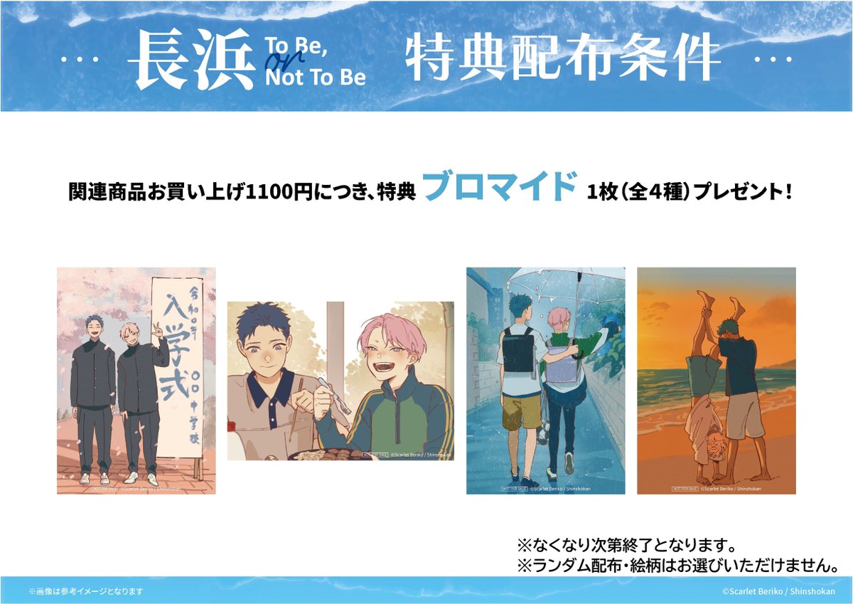 スカーレット・ベリ子 scarlet beriko (@scaberix) / Posts / X