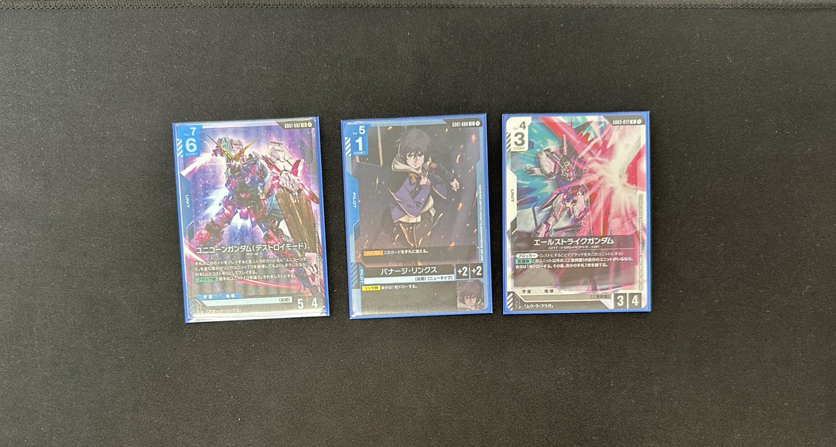 ガンダムカードゲーム】 12:00〜 #ショップバトル参加者6名全勝者は