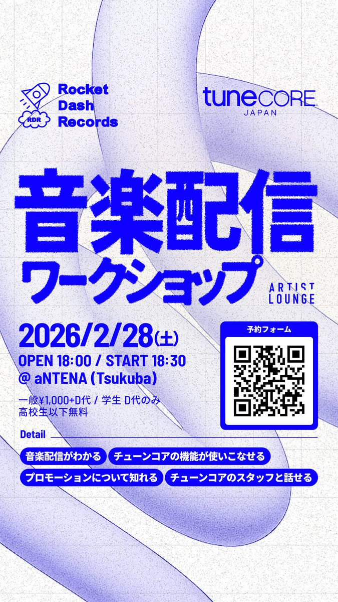 ロケットダッシュレコード tweet media