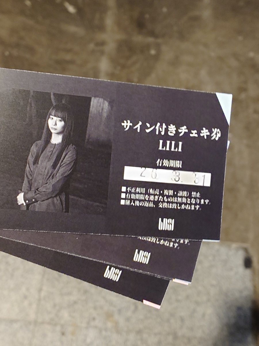 Post by せいま。 on X: 土曜日の特典会☆