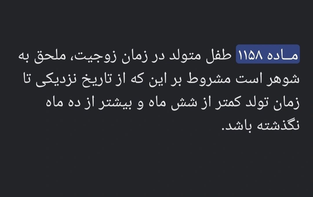 ⚖️وکیل دادگستری⚖️ tweet media