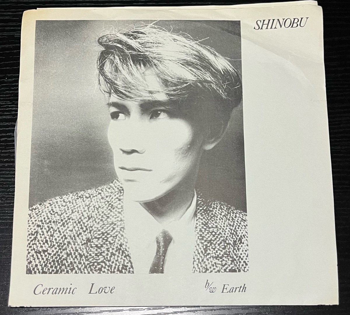 ぽつんと一人顔ジャケ貼ろうぜ SHINOBU「Cearamic Love」 何度も投稿