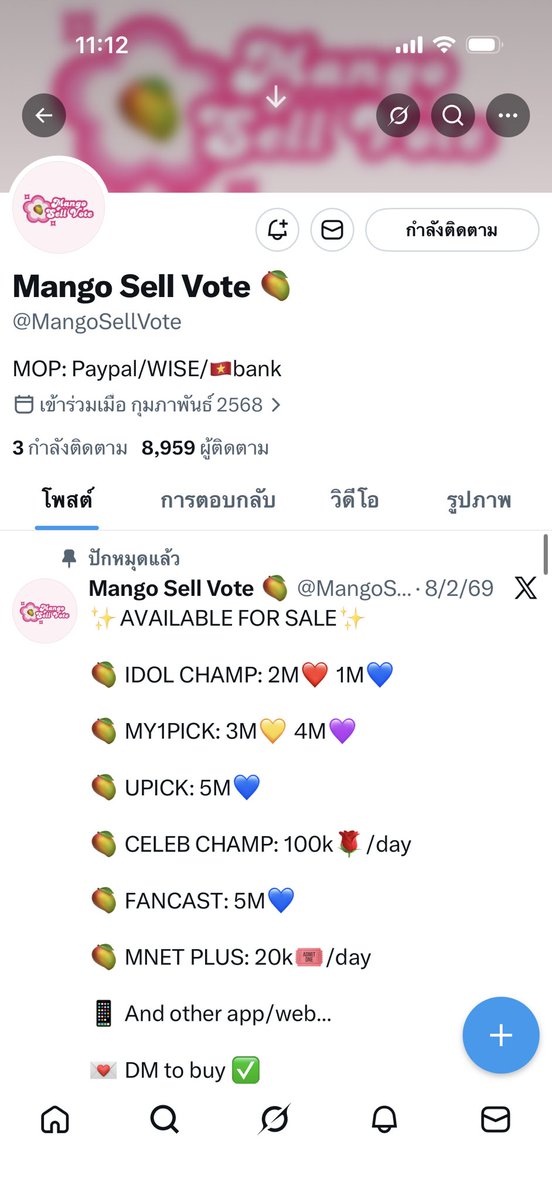 daerinjin's tweet photo. @MangoSellVote for #NCTJNJM https://t.co/ANeuuZs7i4