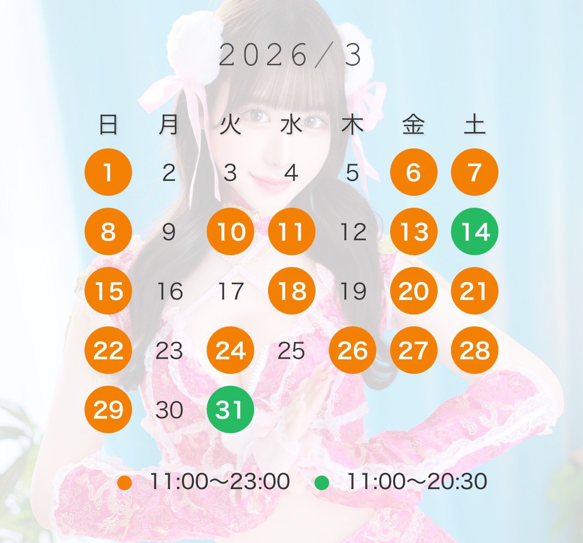 32ki75's tweet photo. 2��もたくさんありがとうございました🌸
3月も宜しくお願い致します💕
💌お待ちしてます🥰✨️ https://t.co/bBeDVp2XnJ