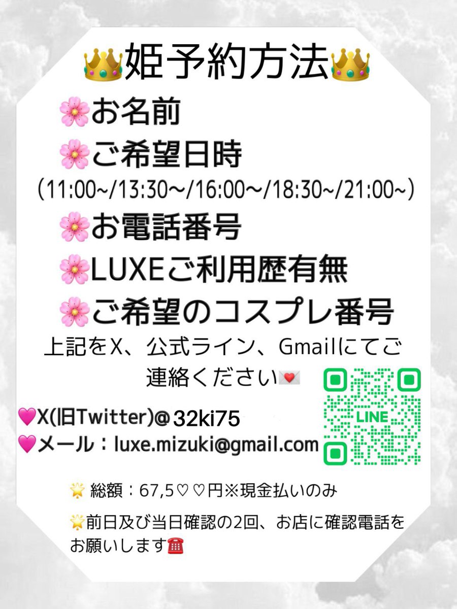 32ki75's tweet photo. 2��もたくさんありがとうございました🌸
3月も宜しくお願い致します💕
💌お待ちしてます🥰✨️ https://t.co/bBeDVp2XnJ