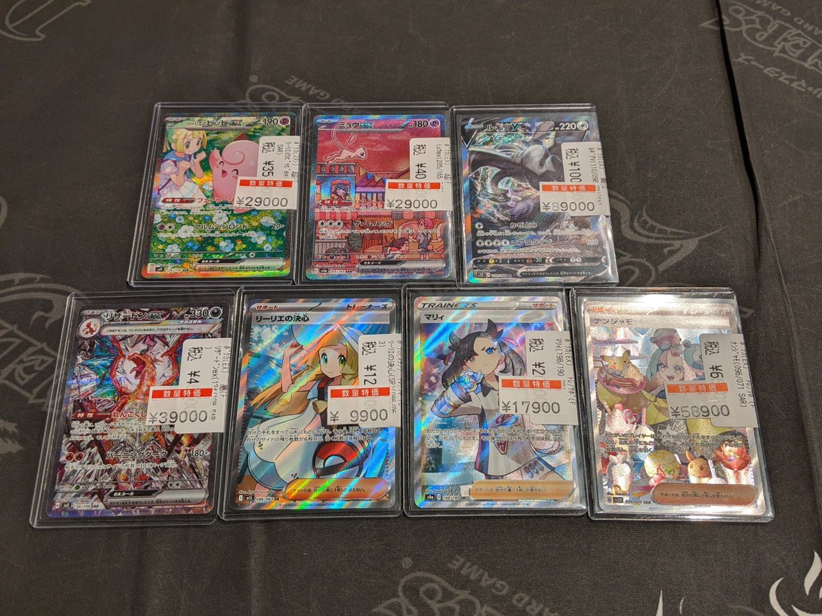 特価情報】 #ポケカ 高額カードがたくさん入荷しました✨ ルギアV[SA