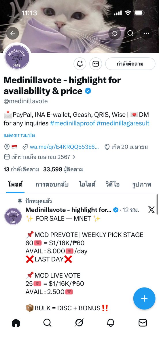 daerinjin's tweet photo. @medinillavote for #NCTJNJM https://t.co/tnlMGo2IRn