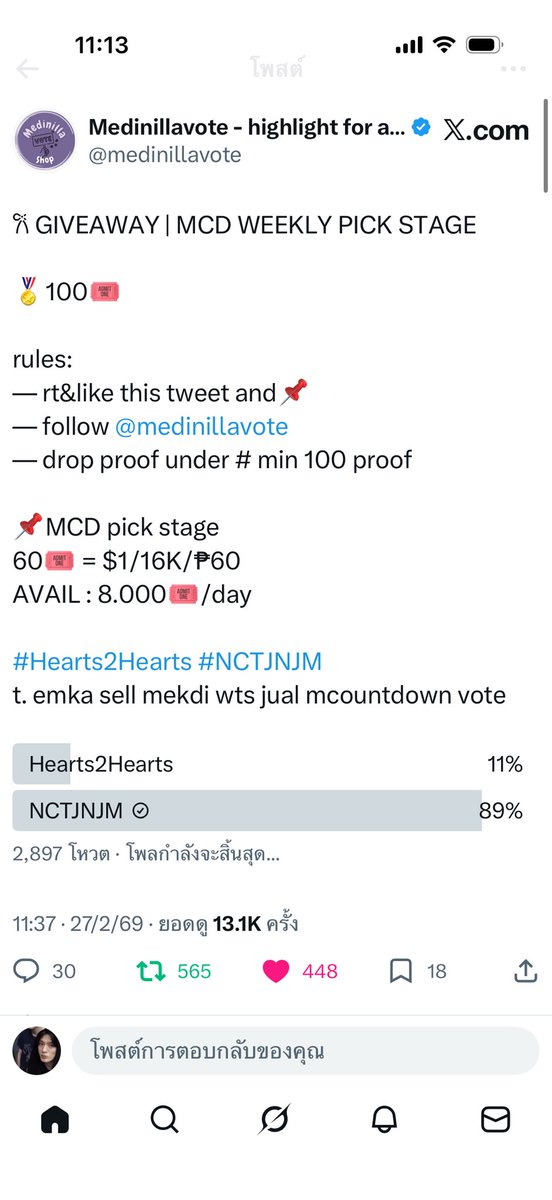 daerinjin's tweet photo. @medinillavote for #NCTJNJM https://t.co/tnlMGo2IRn