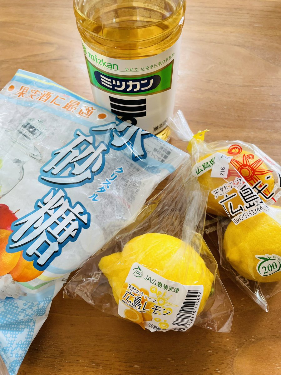 kazuma_Design_'s tweet photo. 暖かくなってきたので今年1回目仕込んでいくよー🍋 https://t.co/8SZbTfsmRD