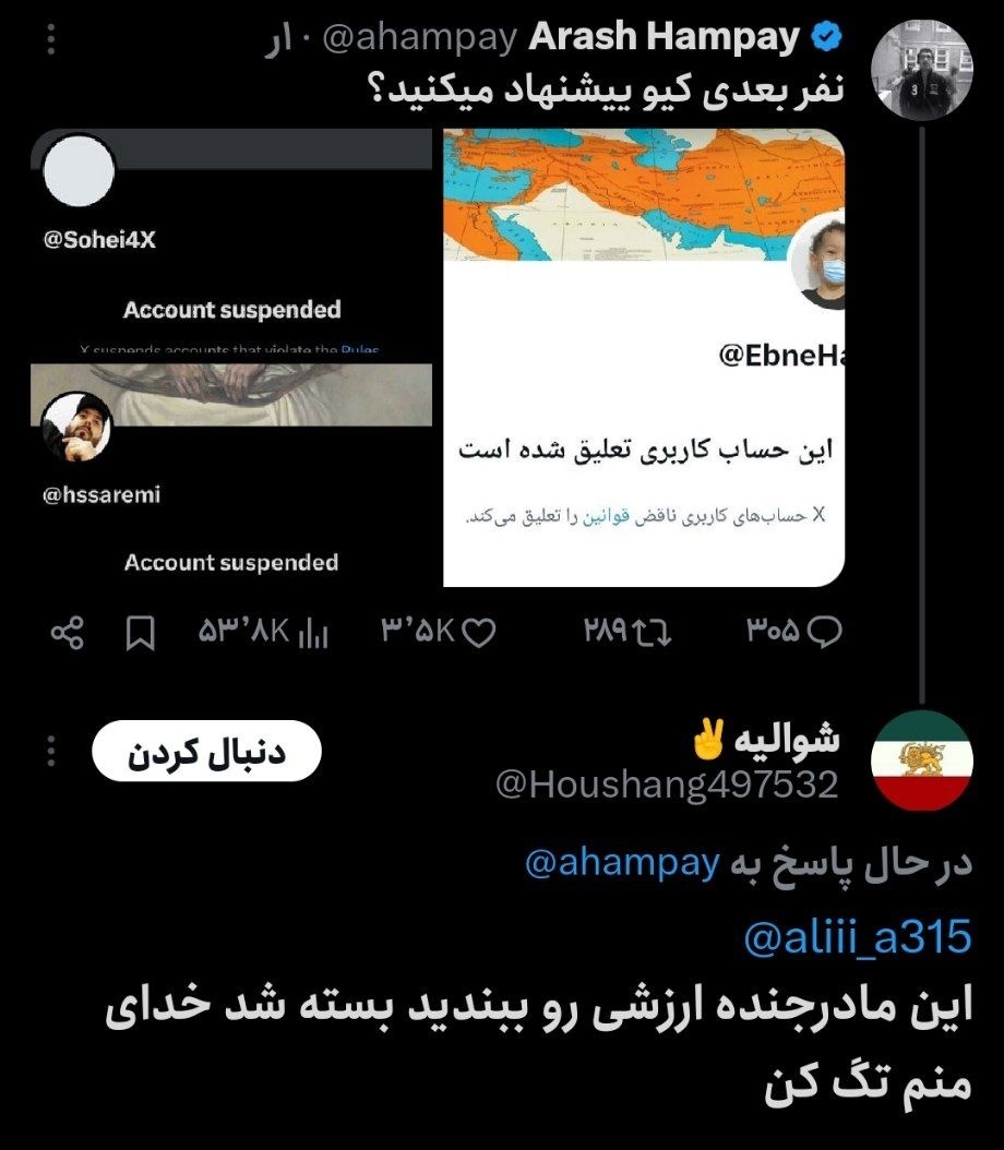 حاجّ عَلیـ ☫ tweet media