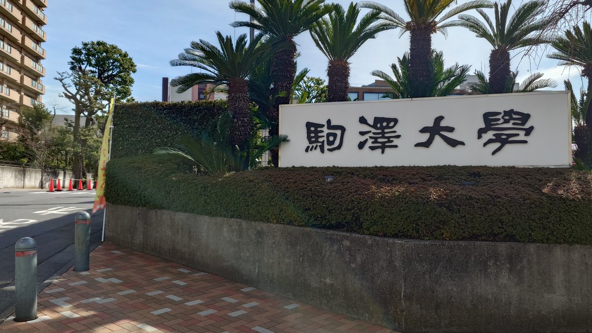 日本MySQLユーザ会(MyNA) tweet media