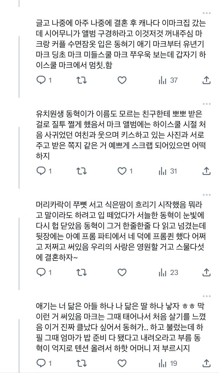 offcokr's tweet photo. 맠동 https://t.co/fhOG0NP7Fg