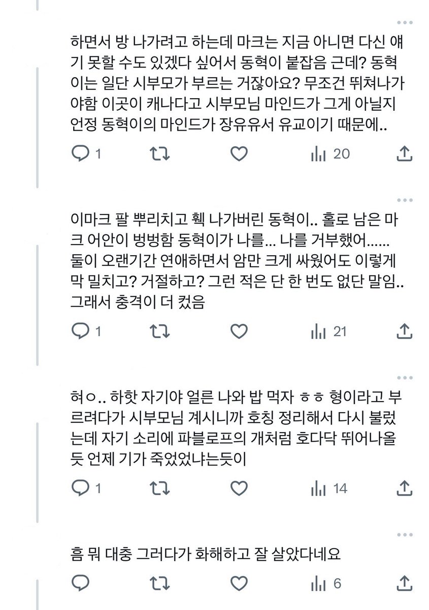 offcokr's tweet photo. 맠동 https://t.co/fhOG0NP7Fg