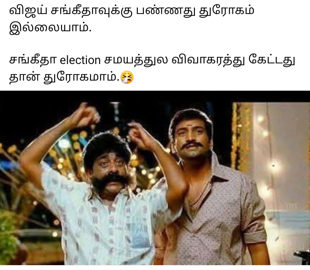 RubyAK7's tweet photo. என்னடா முட்டாள்தனமான ஊ*பிட்டு இருகிங்க தற்குரி  Vagina Fans 😑 https://t.co/XFZqFxWXRs