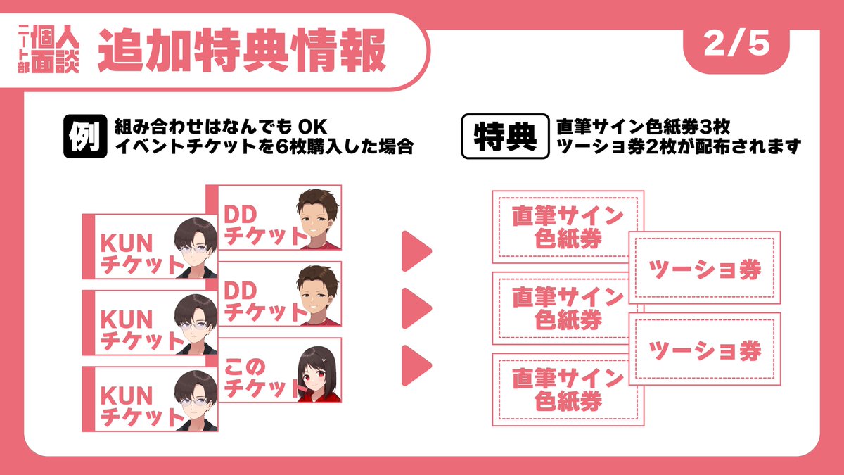 できおこ (@dekioko_) / Posts / X