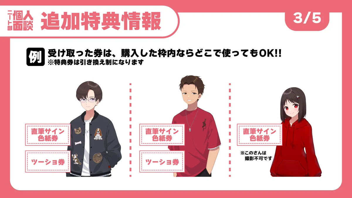 ニート部【公式】 on X / X