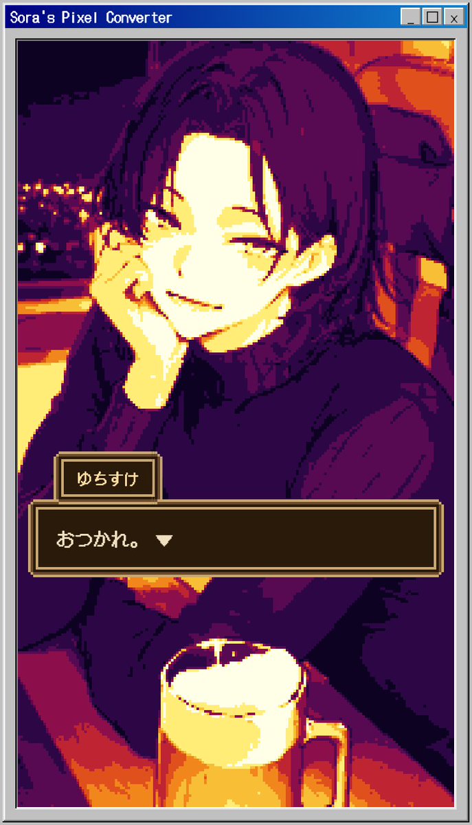 ゆちすけ🥃⚡️ (@kawausodearitai) on X