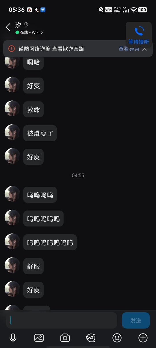 海 tweet media