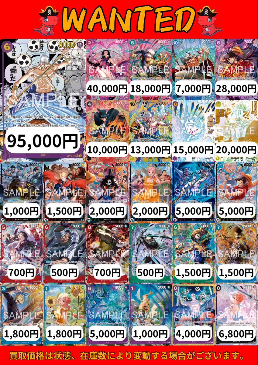 R保証、ノーマルセンチ買取終了します🙂‍↕️ お持ち込みありがとう