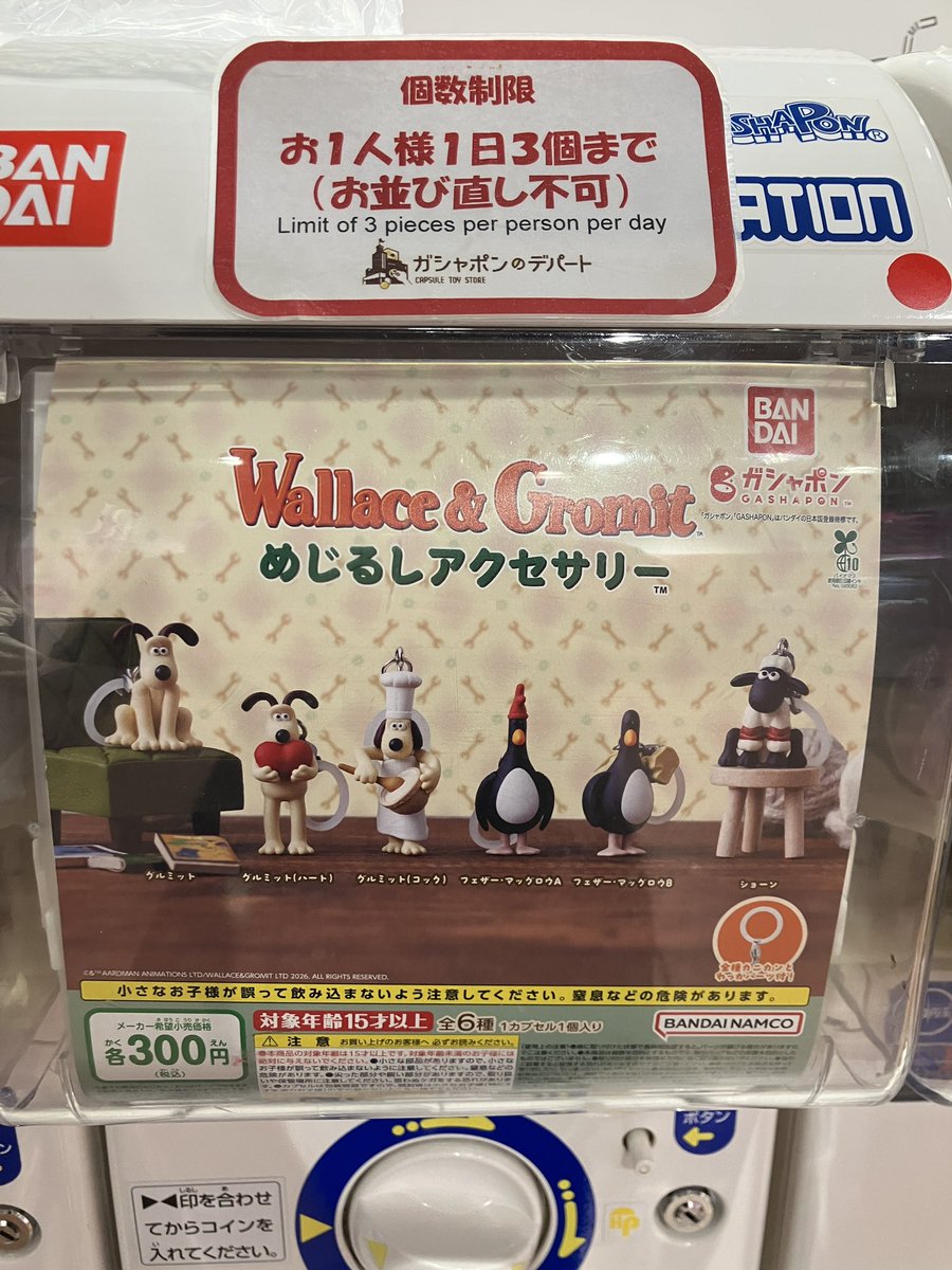 ✨🆕 新商品🆕 ✨ 🔹【再販】ウォレスとグルミット めじるし