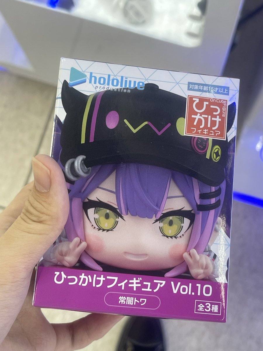 確認( * ॑˘ ॑*  ) ⁾⁾♡♡ 取ったぜ٩(>ω<*)و