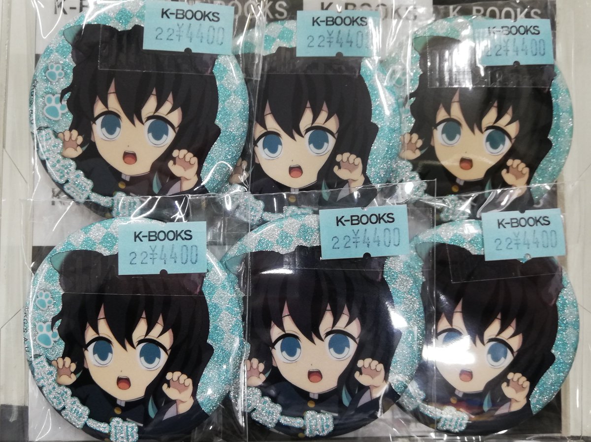 入荷情報】 #鬼滅の刃 『鬼滅の刃 ナンジャタウン 缶バッジ』 #時透無