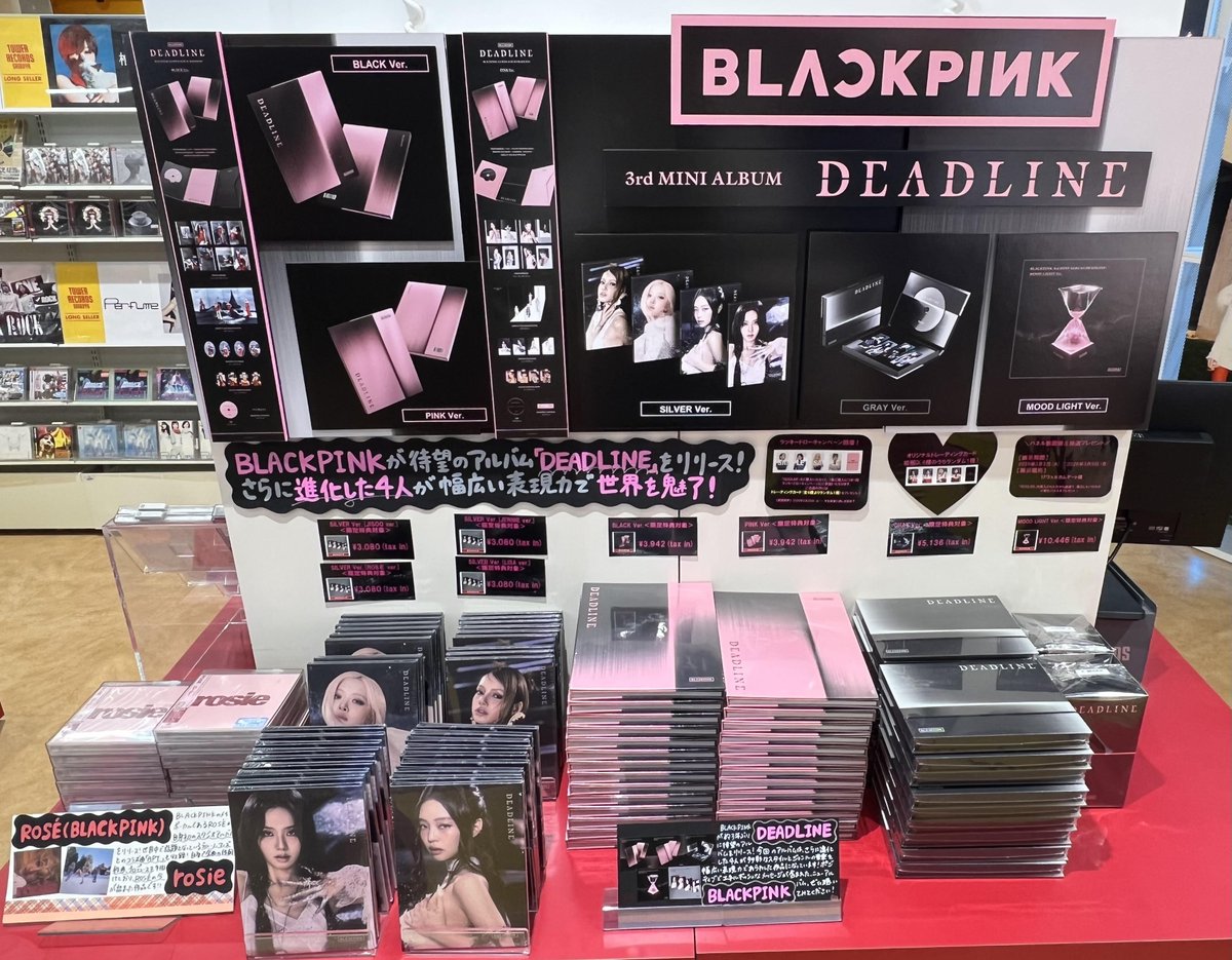 タワ渋kpop】 #BLACKPINK 3rd MINI ALBUM「#DEADLINE」🖤 入荷いたし