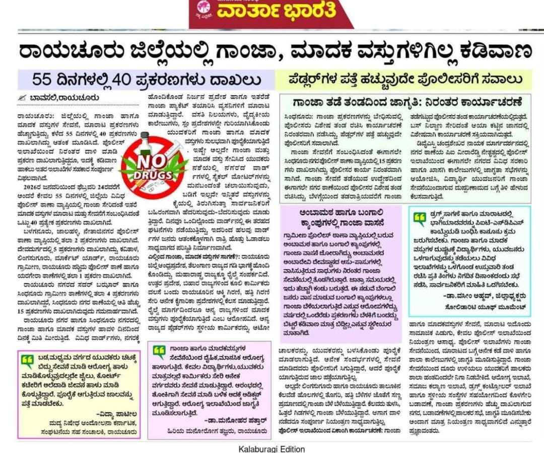 ಸನ್ಮಾನ್ಯ ಸಚಿವರೇ ಯಾರಾದ್ರೂ ಬೇರೆ ರಾಜ್ಯದ ಪೊಲೀಸರಿಗೆ ಈ ವಿಷ್ಯ ಟ್ಯಾಗ್ ಮಾಡಿ ಪ್ಲೀಸ್..
<a href="/DrParameshwara/">Dr. G Parameshwara</a>