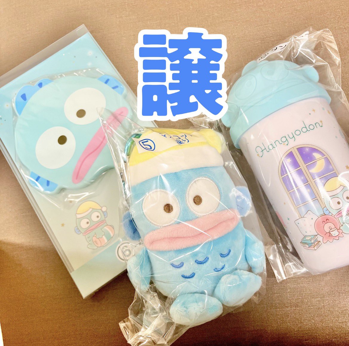 gm_goof's tweet photo. 【交換】
サンリオ　ハンギョドン
当りくじ　当たりくじ　あたりくじ

譲
5 マスコット 座り
6 手鏡
8 タンブラー

求
1 スピーカークッション
2 ルームライト
4 マスコット 寝そべり

池袋もしくは池袋〜川越の東上線沿線手渡し希望です。
検索からもお気軽にお声がけください🙇🏻‍♀️ https://t.co/9AN4D3kIqq