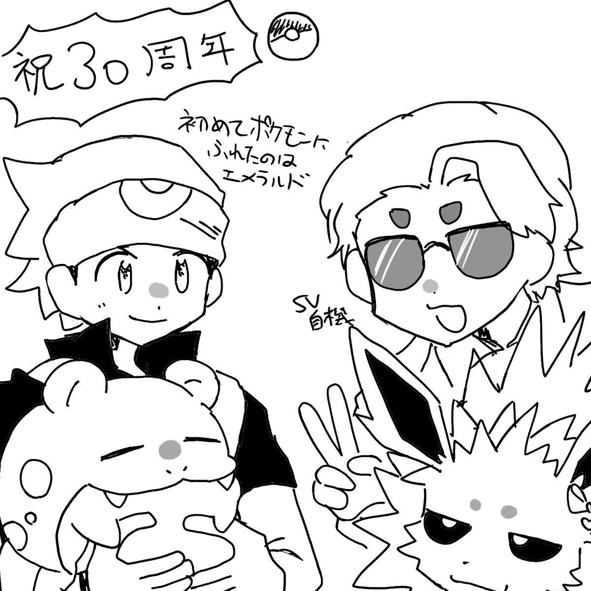 えんがわ (@engwsp) on Twitter photo 