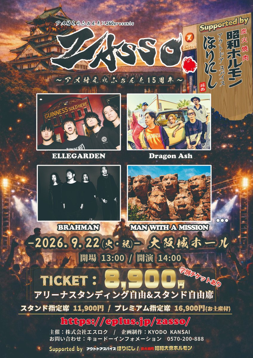 BRAHMAN / OAU (@tacticsrecords) / Posts / X