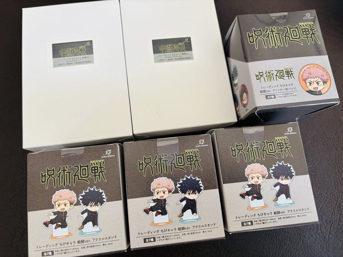 追加で注文していた(いつの間に⁉︎)