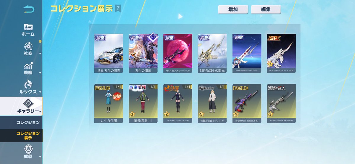 ふーちゃん tweet media