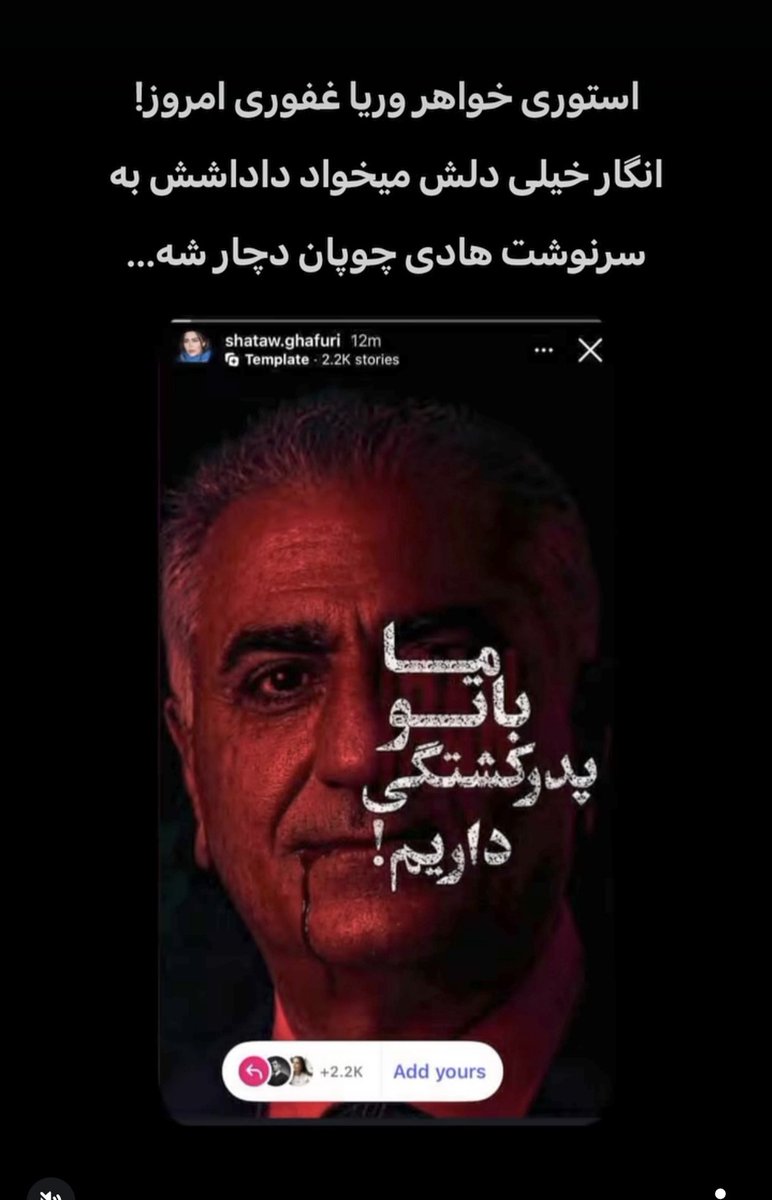 جسی بی خدا tweet media