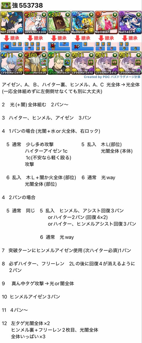 ま tweet media