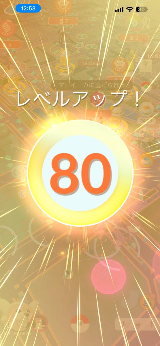 JUDAS08261992's tweet photo. ポケモンGoで遂に最高レベルの80に到達!

マックスバトル100回タスクを1日で終わらせたり、ロケット団をひたすらやったの懐かしい😂 プラチナメダルも達成大変だったw
これからも頑張っていきます😤
 #ポケモンGO https://t.co/A4jrKgOaEz
