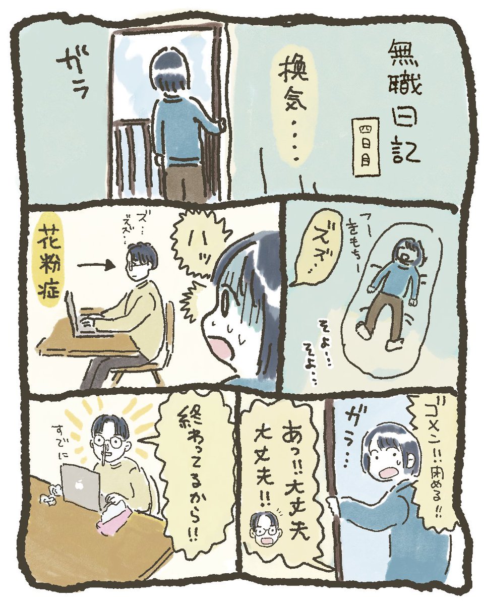 オベチミミ (@unpakaland) on Twitter photo 