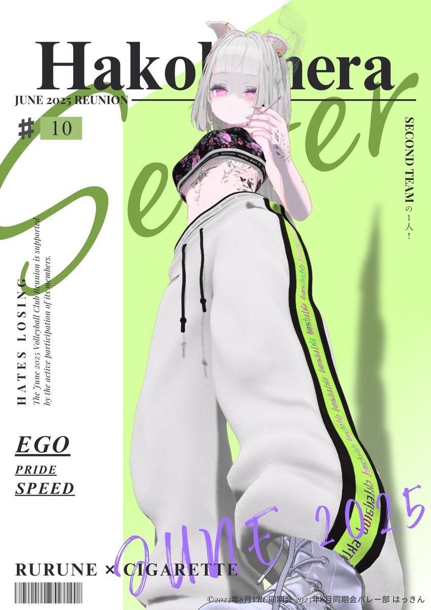 はこキメラ tweet media