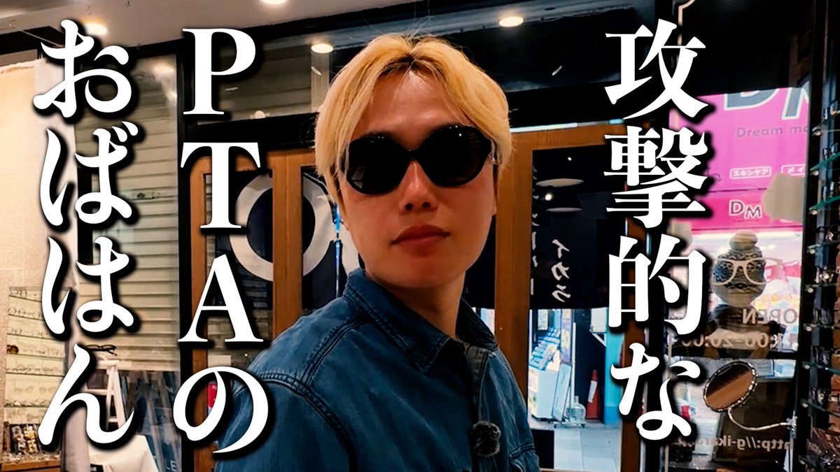 見取り図 盛山 (@morishimc) / Posts / X