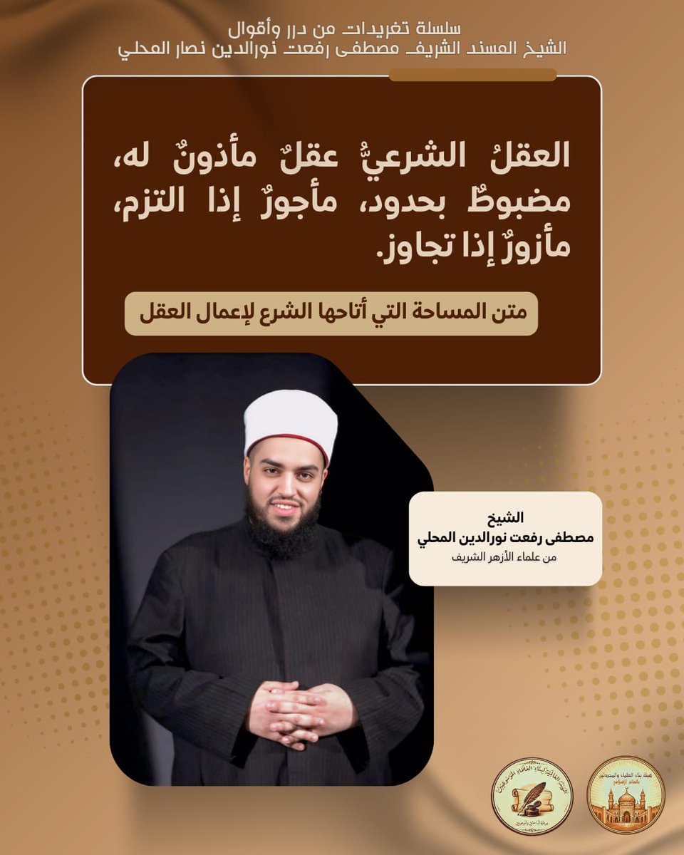 MustafaNasar9's tweet photo. https://t.co/B87381AIeO