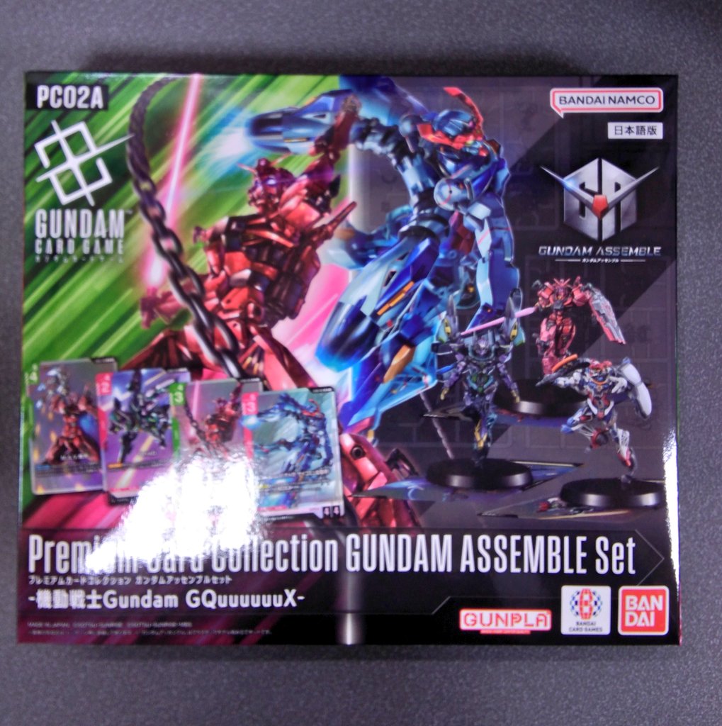 トレカ】 2/28(土)本日発売！！ #ガンダムカードコレクション ガンダム