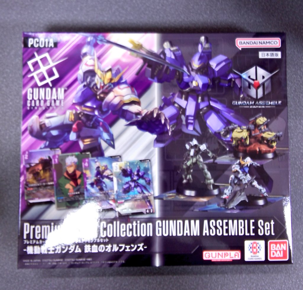 トレカ】 2/28(土)本日発売！！ #ガンダムカードコレクション ガンダム