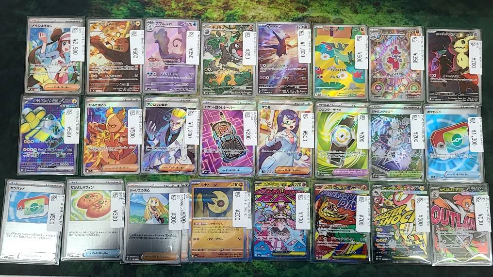 ポケカ 買い取らせていただきました。 必要なカード見つけた際はレジ