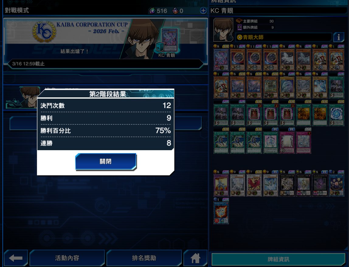 RudDLTW's tweet photo. 2023.2 KOG

KC 1st MAX
KC 2nd 7827

D1 0~4000
D2 4000~8000
D3 8000~7827
D4 7827
9-3 https://t.co/IAytfwje9q