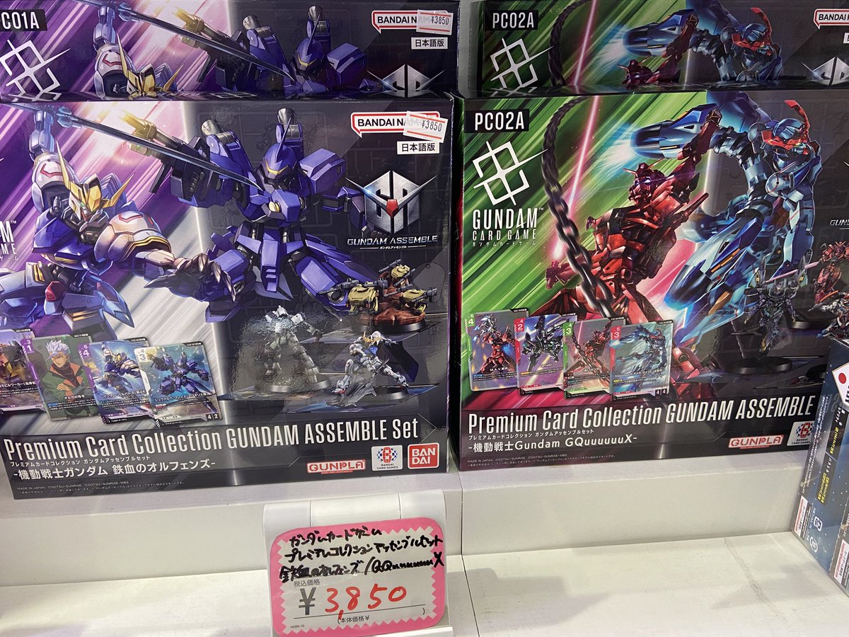 ガンダムカードゲーム】 本日発売‼️✨️ 機動戦士ガンダム プレミアム