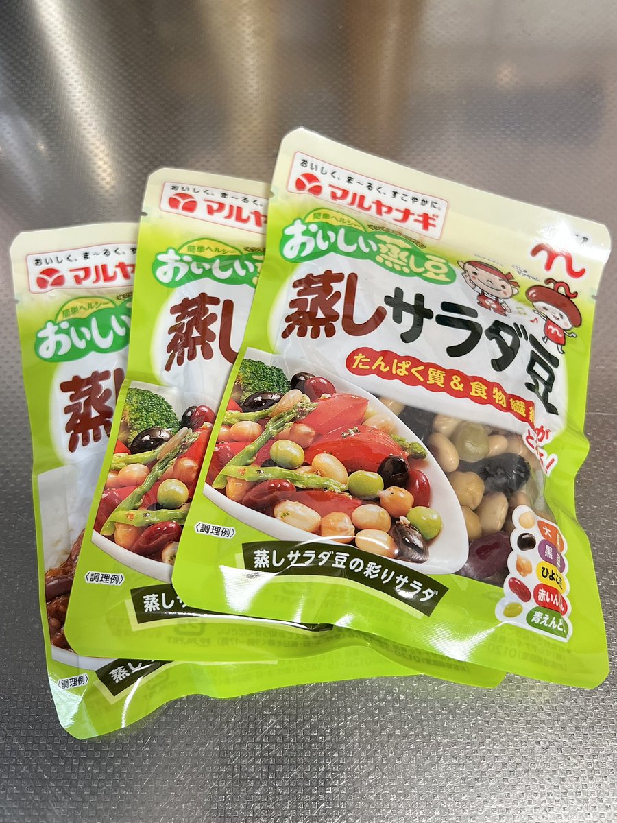 この豆が！！
この豆が美味しいのよ😋

サラダにぶち込んでもよし。
スープにしてもよし。

冷蔵庫に常にスタンバイ。

というわけで2月もありがとうございました。
少しずつ春の気配、うれしいね🌸