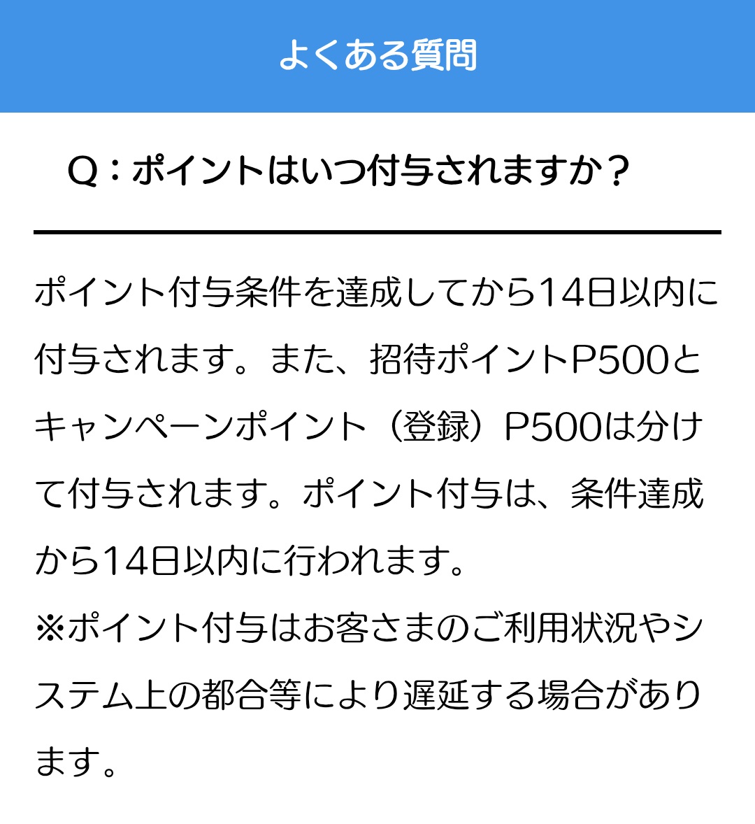 これからメルカリを始めたい方 3/17までポイントUPのチャンス‼️ 会員